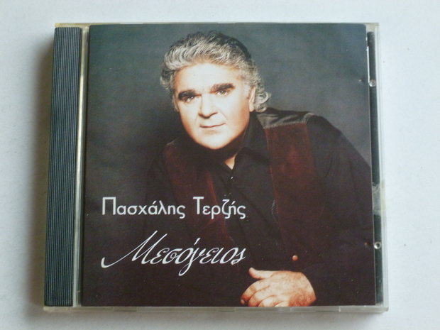 Pashalis Terzis - Messogios
