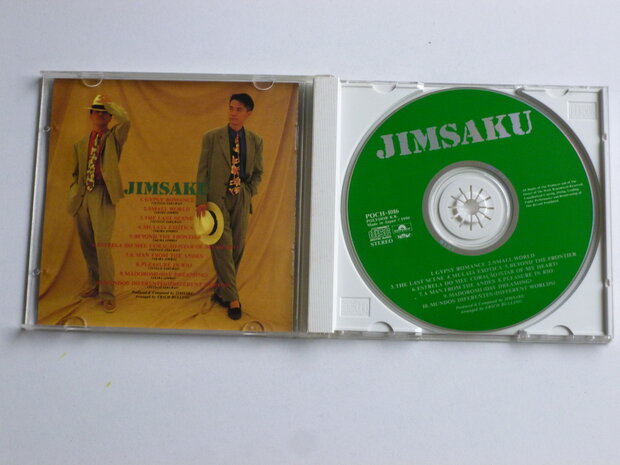 Jimsaku (Japan 1990)