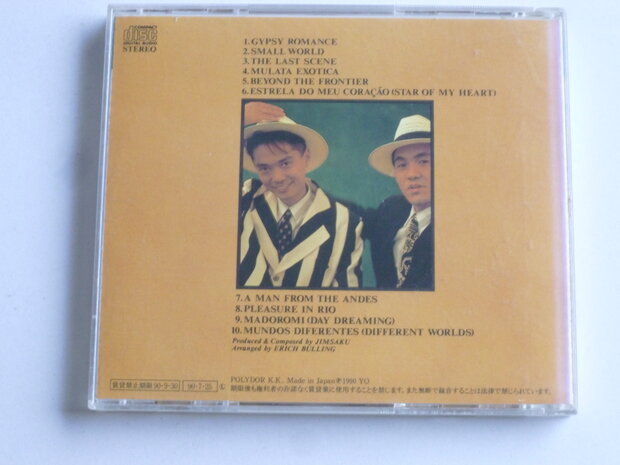 Jimsaku (Japan 1990)