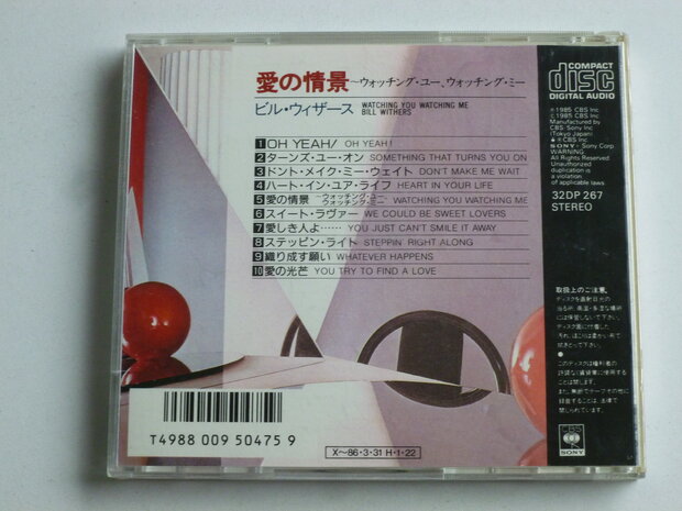 Bill Withers - Watching you watching me (japan)