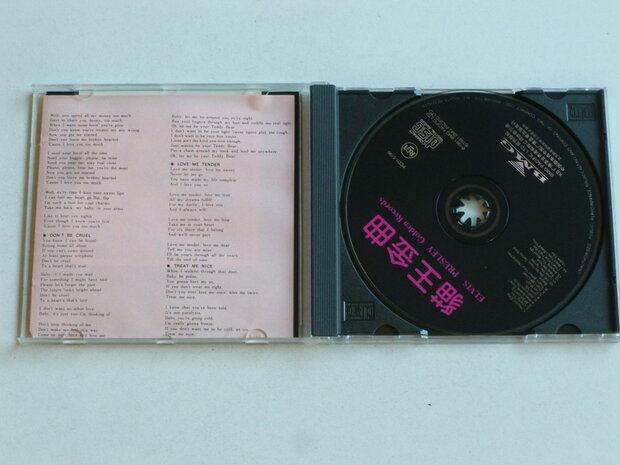 Elvis Presley - Elvis' Golden Records (Japan)