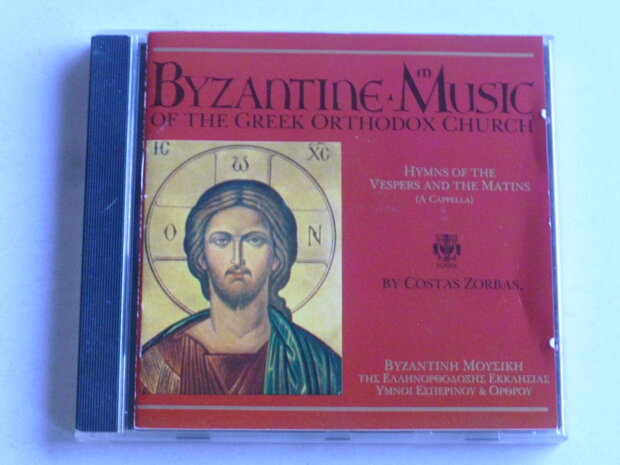 Byzantine Music of the Greek Othodox Church - Costas Zorbas