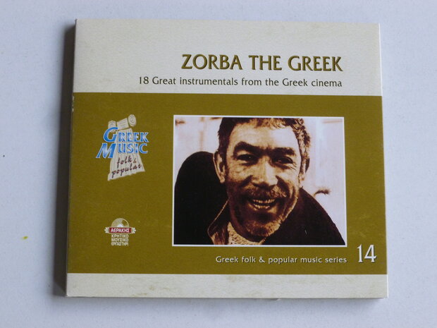 Zorba The Greek - 18 Great Instrumentals from the Greek Cinema