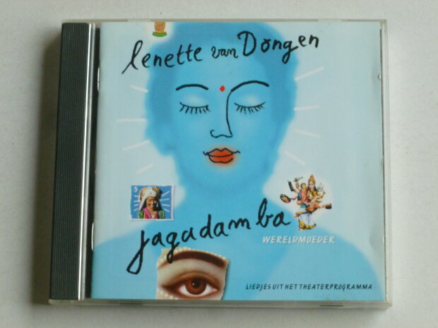 Lenette van Dongen - Jagadamba (gesigneerd)