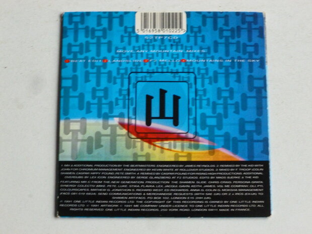 Shamen - Move any mountain (CD Single)