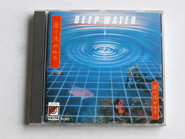 Harry Winkler - Deep Water