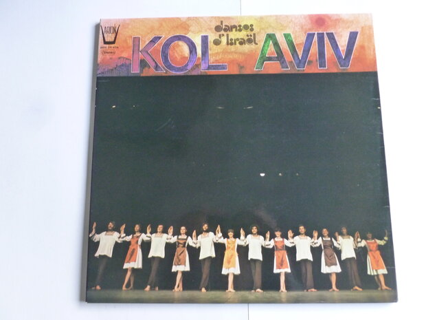 Kol Aviv - Danses d' Israel (LP)