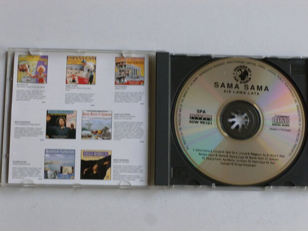 Sama Sama - Songs from Indonesia / Ais Lawa-Lata