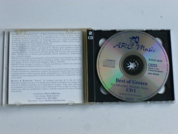 Best of Greece - The Athenians, Michalis Terzis, Kriteos, Romiosini (2 CD)