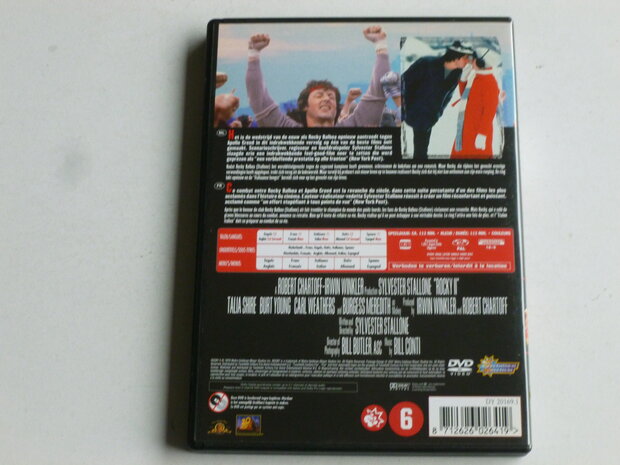 Rocky II - Sylvester Stallone (DVD)
