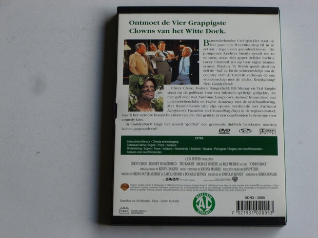 Caddyshack - Bill Murray (DVD)