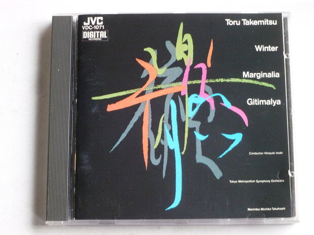 Toru Takemitsu - Marginalia / Hiroyuki Iwaki (Japan)