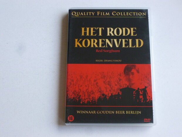 Het Rode Korenveld - Red Sorghum (DVD)