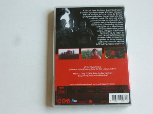 Het Rode Korenveld - Red Sorghum (DVD)