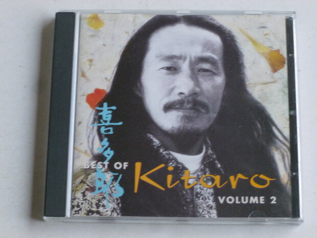 Kitaro - Best of Kitaro volume 2
