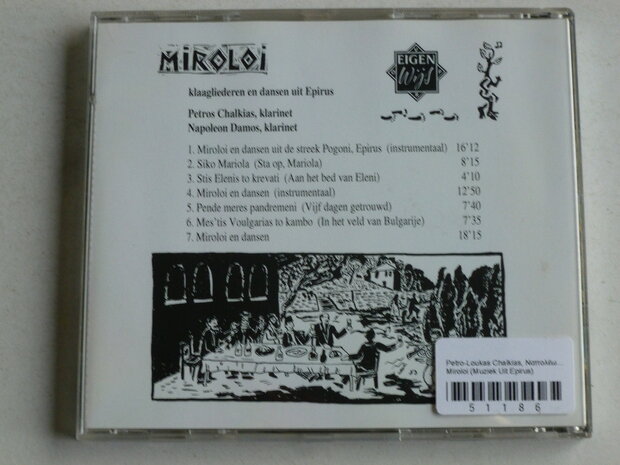 Miroloi - Muziek uit Epirus