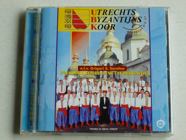 Utrechts Byzantijns Koor - Folkloristische Liederen uit de Oekraïne