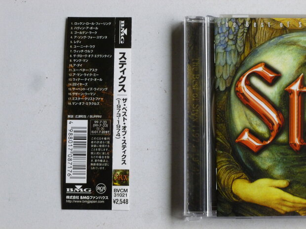 Styx - The Best of Styx (1973-1974) japan