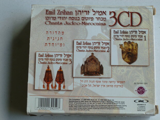 Emil Zrihan - Chants Judeo-Marocains (3 CD)