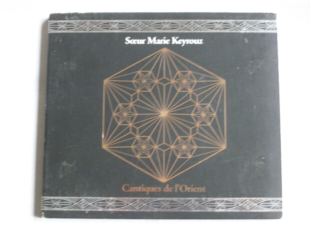 Soeur Marie Keyrouz - Cantigues de L' Orient