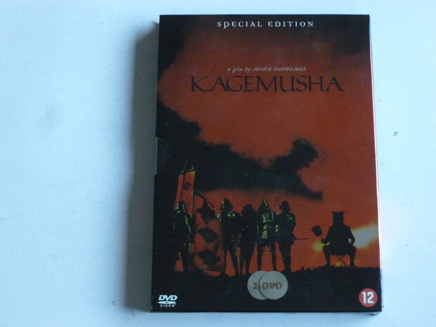 Kagemusha - Akira Kurosawa (2 DVD) Special Edition