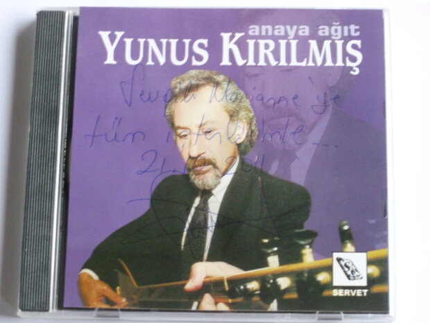 Yunus Kirilmis - Anaya Agit (gesigneerd)