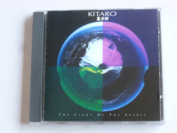 Kitaro - The light of the Spirit