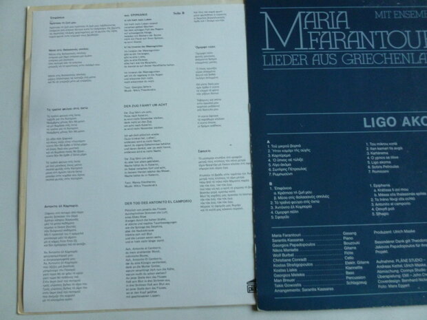Maria Farantouri - Lieder aus Griechenland (LP)