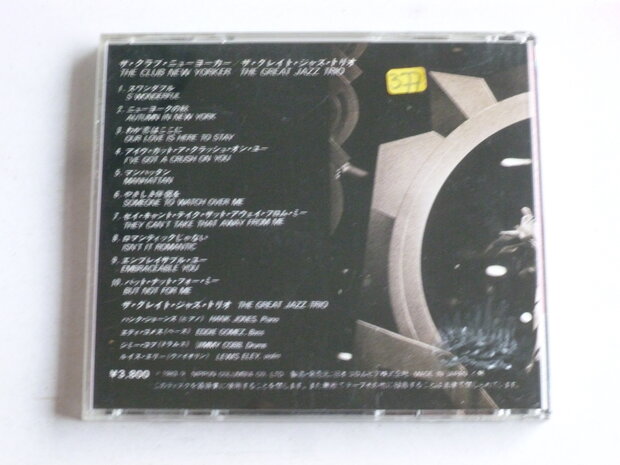 The Club New Yorker - The Great Jazz Trio (japan)