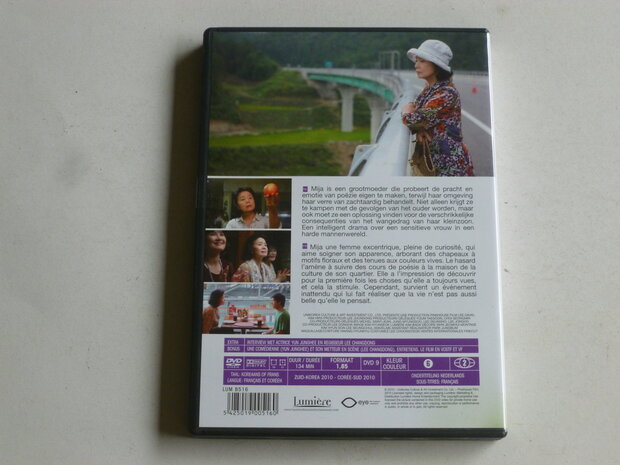 Poetry - Yun Junghee, Lee Changdong (DVD)
