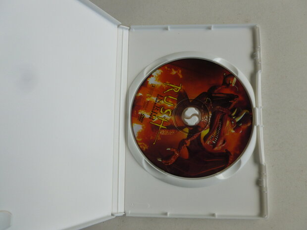 Rush in Rio (DVD) azie
