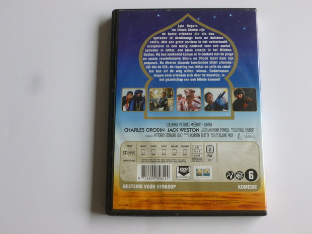 Ishtar - Dustin Hoffman, Warren Beatty (DVD)
