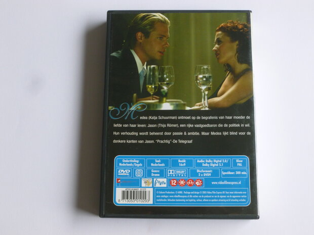 Medea - Theo van Gogh, Katja Schuurman (2 DVD)