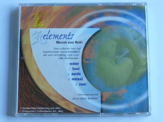 Mind Body Spirit - Elements / Muziek voor Reiki