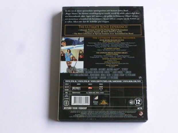 James Bond - Octopussy (2 DVD) Ultimate Edition