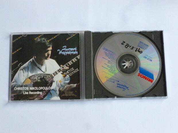 Christos Nikolopoulos - Live Recording