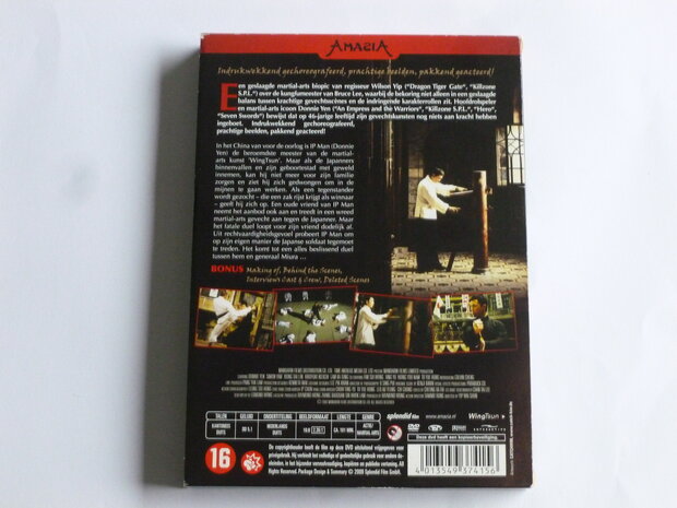 IPman - Donnie Yen is IPman (2 DVD)