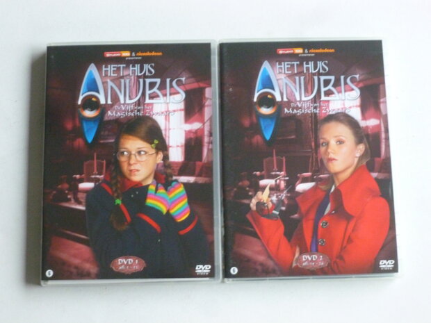 Het Huis Anubis - De Vijf van het Magische Zwaard (4 DVD)