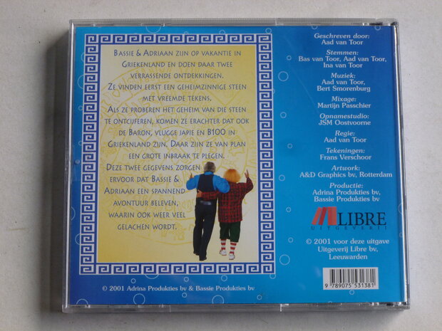 Bassie & Adriaan en de verzonken stad - Hoorspel
