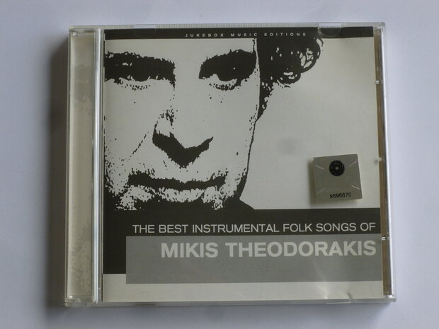 The Best Instrumental Folk Songs of Mikis Theodorakis