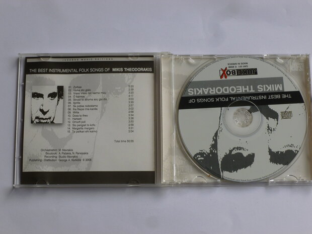 The Best Instrumental Folk Songs of Mikis Theodorakis