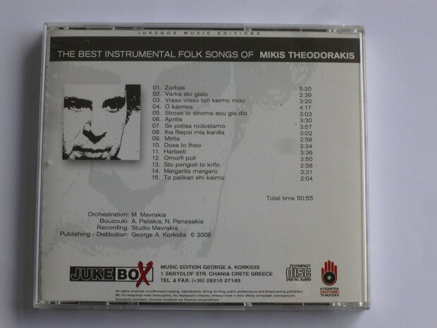 The Best Instrumental Folk Songs of Mikis Theodorakis