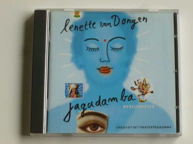 Lenette van Dongen - Jagadamba (gesigneerd 2)