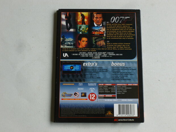 For your eyes only - James Bond (DVD) AD