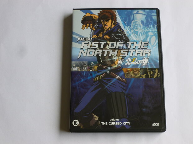 New Fist of the North Star vol.1 - Kenshiro (DVD)