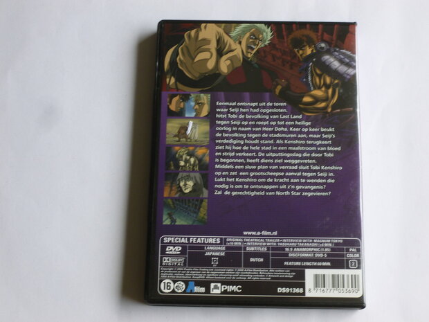 New Fist of the North Star vol.3 - Kenshiro (DVD)