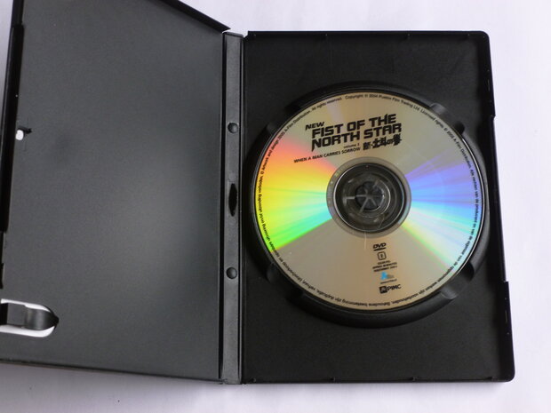 New Fist of the North Star vol.3 - Kenshiro (DVD)