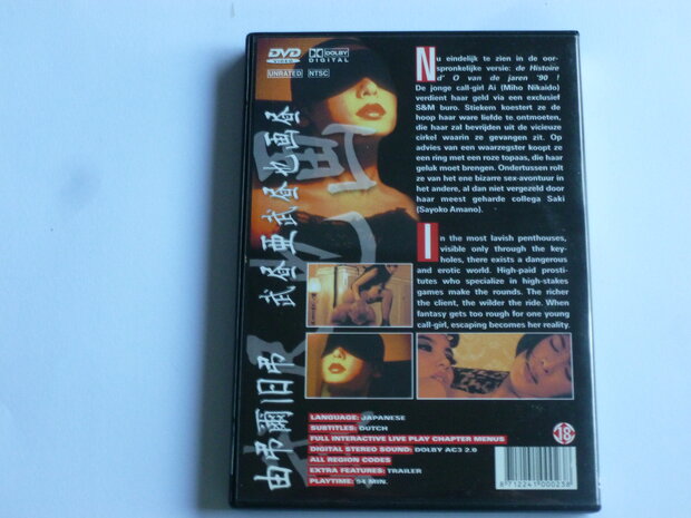 Tokyo Decadence - Ryu Murakami (DVD)