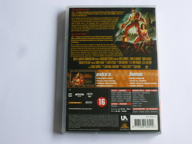 Army of Darkness (DVD)
