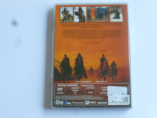 Musa The Warrior (DVD) Asiamania